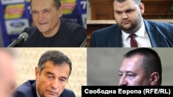 Васил Божков - Делјан Пеевски - Илко Желјазков - Петар Харалампиев