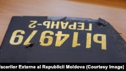 Обломок российского беспилотника типа Shahed