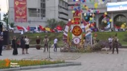 Часы обратного отсчёта до начала Всемирных игр кочевников