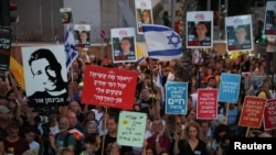 Акция протеста родственников заложников