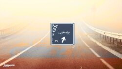 جاده فرعی ۶۹