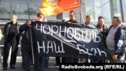 Мітинг чорнобильців під стінами Мінсоцполітики, 2 жовтня 2012 року