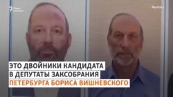 «Сначала они поменяли имя и фамилию, а затем внешность»