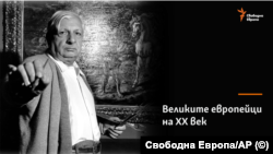 Джорджо де Кирико