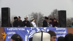 Восемь требований курултая