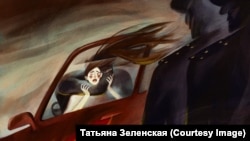 Иллюстрация Татьяны Зеленской на тему похищения девушек