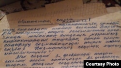 Ыраакы Чыгыштан келген сүйүү каттарынын бири.