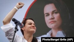 Светлана Тихановская.