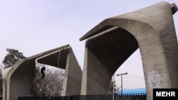 سردر دانشگاه تهران