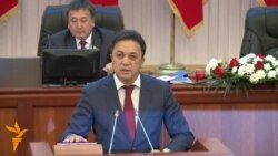 Жаңы өкмөт ант берди