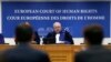 Evropski sud za ljudska prava
