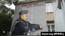 Графіті в окупованому Сімферополі. Червень 2016 року