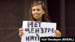 Пикет против цензуры в интернете  у здания Госдумы 11 июля