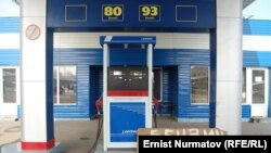 На ошских АЗС нет бензина, 29 ноября 2011 г.