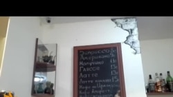 Арт-кафе "Мадлен" дар маркази Душанбе