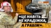Зубкова звинувачують у злочинах: яких тварин вкрали і вивезли до Криму? (відео)