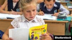 Ілюстраційне фото