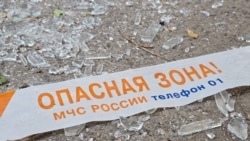 Ростов шаарындагы көп кабаттуу үйгө буга чейин дрондун сыныгы тийген. 14-август, 2025-жыл 