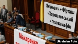 Блокування парламентської трибуни депутатами із фракції БЮТ, 29 червня 2010 року