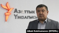 Абдыжапар Бекматов.