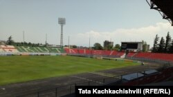 რამაზ შენგელიას სახელობის სტადიონი ქუთაისში