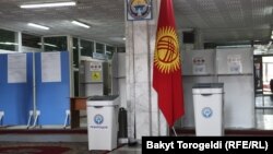 Иллюстрациялык сүрөт.
