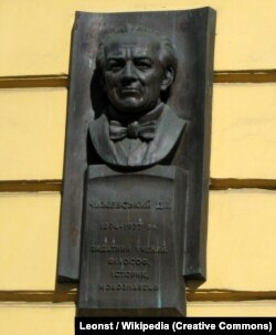 Меморіальна дошка пам’яті Дмитру Чижевському (1894–1977) на фасаді Інституту філології Київського національного університету імені Тараса Шевченка