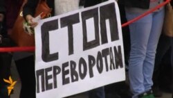 Молодежь против коррупции и трайбализма 