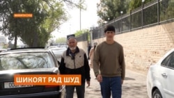 Як ҷавони тоҷикро барои саркашӣ аз хидмат ҷазо додаанд