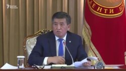 Жээнбеков саясат жана коррупция тууралуу