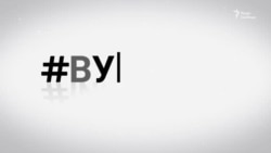 Сміттєві ріки