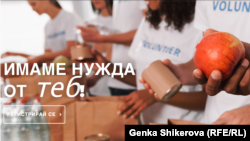 Платформата www.dobrovolec.bg все още е активна, но вече не е на официалния сайт за COVID-19 