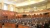 Kosovë: salla plenare e Kuvendit të Kosovës 