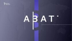 Кемпир-Абад ишине эки жыл, создуккан сот жараяны