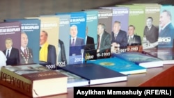 Some of the many books "by Nursultan Nazarbaev" at the Kazakh National Library in Almaty