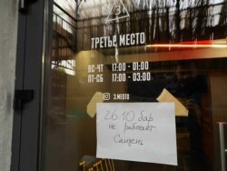 Одне з «пояснень» щодо страйку, Гродно, 26 жовтня 2020 року