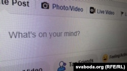 610 підозрілих акаунтів було закрито