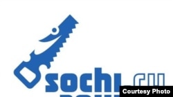 Пила - несостоявшийся талисман Олимпиады в Сочи-2014