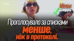 На виборах у Білорусі член комісії здала посвідчення і пішла (відео)