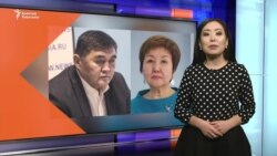 Атайын кызмат менен Жогорку соттун тиреши