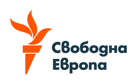 Свободна Европа