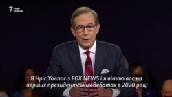 У США відбулися дебати Трампа та Байдена – відео