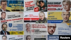 Plakati stranaka u Kijevu, 22. oktobar 2014.