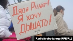 Протест проти забруднення повітря, Маріуполь, 12 листопада 2012 року