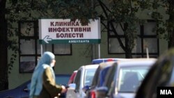 Илустрација - Клиника за инфективни болести во Скопје