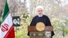 Iranian President Hassan Rouhani delivers a televised speech on the occasion of the Iranian New Year Nowruz in Tehran on March 20.