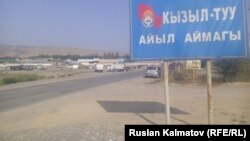 Скотный рынок в Сузакском районе. Вид издалека.