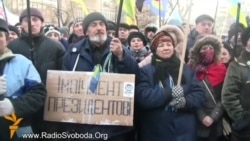 Активісти Майдану під стінами МВС вимагають відставки Захарченка