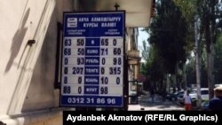 Иллюстрация. 