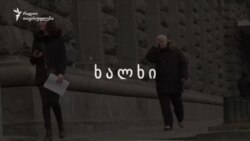 რას ფიქრობს ხალხი მარჯვენასაჭიანი ავტომობილების თაობაზე